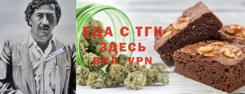 Canna-Cookies конопля Красногорск