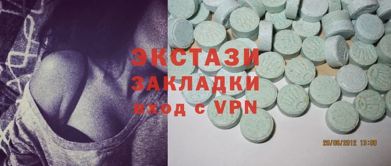 Ecstasy диски  купить   Красногорск 