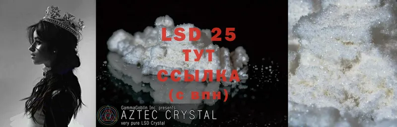 Лсд 25 экстази ecstasy  Красногорск 